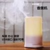 Humidificateur USB - Ref 409261