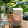 Humidificateur USB - Ref 409449