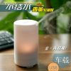 Humidificateur USB - Ref 409466