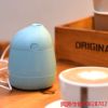 Humidificateur USB - Ref 409954