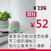 Humidificateur USB - Ref 410339