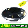 Humidificateur USB - Ref 410342