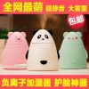 Humidificateur USB - Ref 410444