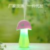 Humidificateur USB - Ref 410522