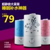 Humidificateur USB - Ref 410570