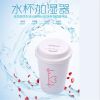 Humidificateur USB - Ref 410609