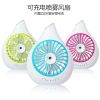 Humidificateur USB - Ref 410662