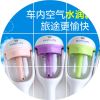 Humidificateur USB - Ref 410774