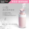 Humidificateur USB - Ref 410853