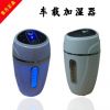 Humidificateur USB - Ref 411016