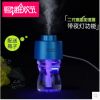 Humidificateur USB - Ref 411028