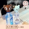 Humidificateur USB - Ref 411075