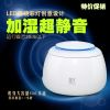 Humidificateur USB - Ref 411644