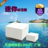 Humidificateur USB - Ref 411728