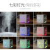 Humidificateur USB - Ref 411766
