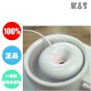 Humidificateur USB - Ref 411788