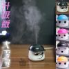 Humidificateur USB - Ref 411857
