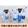 Humidificateur USB - Ref 411864
