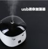 Humidificateur USB - Ref 411945