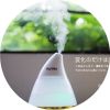Humidificateur USB - Ref 412147