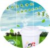 Humidificateur USB - Ref 413531