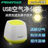 Humidificateurs USB PISEN - Ref 442902