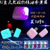Humidificateurs USB OMYK - Ref 442904