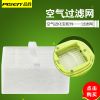 Humidificateurs USB PISEN - Ref 442923