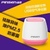 Humidificateurs USB - Ref 442998