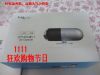 Humidificateurs USB - Ref 443028