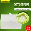 Humidificateurs USB PISEN - Ref 443035
