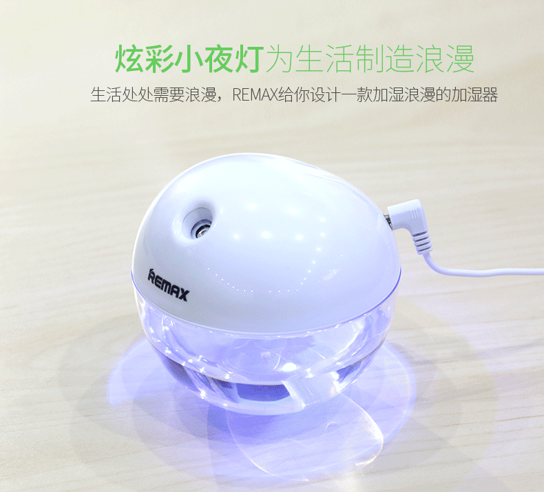 Humidificateurs USB REMAX - Ref 443041