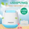 Humidificateurs USB PISEN - Ref 443098