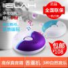 Humidificateurs USB ELAH - Ref 443215