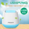 Humidificateurs USB PISEN - Ref 443258