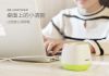 Humidificateurs USB PISEN - Ref 443259
