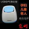 Humidificateurs USB - Ref 443581