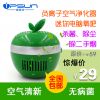 Humidificateurs USB - Ref 443628
