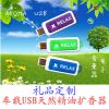Humidificateurs USB OMYK - Ref 443662