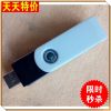 Humidificateurs USB - Ref 443677