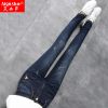Jean femme - Ref 3190953