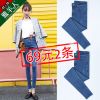 Jean femme - Ref 3190969