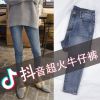 Jean femme - Ref 3190984