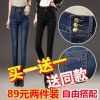 Jean femme - Ref 3191018