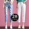 Jean femme MERRY TESS MARMONNER - Ref 3191042