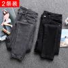 Jean femme DOIRLIY - Ref 3191044