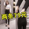 Jean femme - Ref 3191046