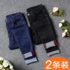 Jean femme SHANG HAO - Ref 3191059