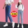 Jean femme - Ref 3191075