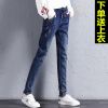 Jean femme - Ref 3191097